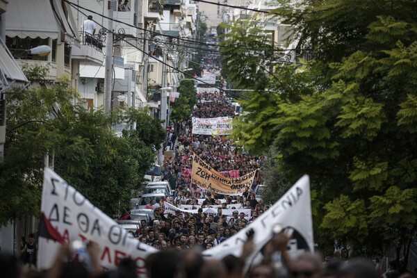 Σε εξέλιξη μαζικό συλλαλητήριο στο Κερατσίνι για τα πέντε χρόνια από τη δολοφονία του Παύλου Φύσσα