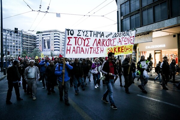 Μεγάλη πορεία στο κέντρο της Αθήνας για τον Ζακ Κωστόπουλο- ΦΩΤΟΓΡΑΦΙΕΣ
