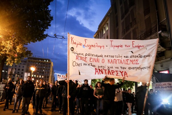 Μεγάλη πορεία στο κέντρο της Αθήνας για τον Ζακ Κωστόπουλο- ΦΩΤΟΓΡΑΦΙΕΣ