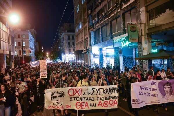 Εκατοντάδες Αθηναίοι στην πορεία για τον Ζακ Κωστόπουλο - Γεμάτο φωτογραφίες του και λουλούδια το κοσμηματοπωλείο