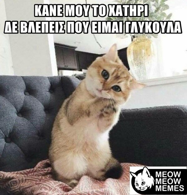 Οι Μεγάλες Αλήθειες της Τετάρτης