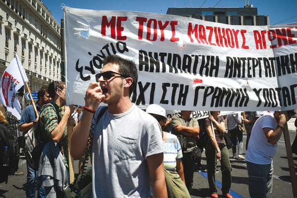 «Τις μέρες που θα ψηφίζονται τα νέα μέτρα, ο λαός θα βλέπει Μουντιάλ!»