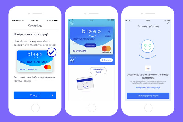 Bleep: Μια νέα εφαρμογή για έκδοση προπληρωμένης κάρτας