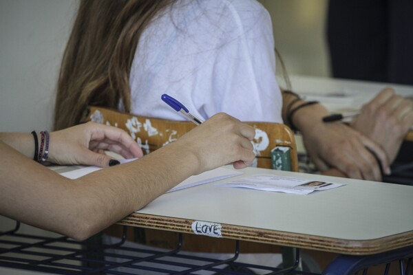 Δραματικά τα στοιχεία για το bullying στην Ελλάδα - Θύματα περισσότεροι από τους μισούς μαθητές