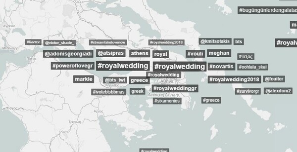 O βασιλικός γάμος έσπασε πραγματικά το ίντερνετ - Τα κορυφαία tweets στην Ελλάδα είναι μάλλον ξεκαρδιστικά