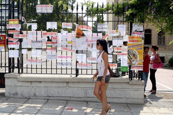 Ξεκινά η αναζήτηση της φοιτητικής στέγης - «Εχθρός» των φοιτητών το Airbnb