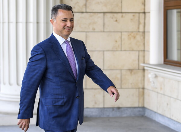 ΠΓΔΜ: Αίτημα για αφαίρεση της βουλευτικής ιδιότητας του Γκρούεφσκι