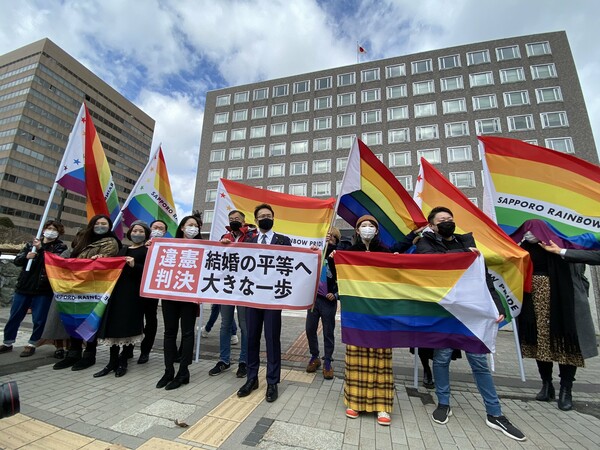 Landmark Japan court ruling says not allowing same-sex marriage is 'unconstitutional'