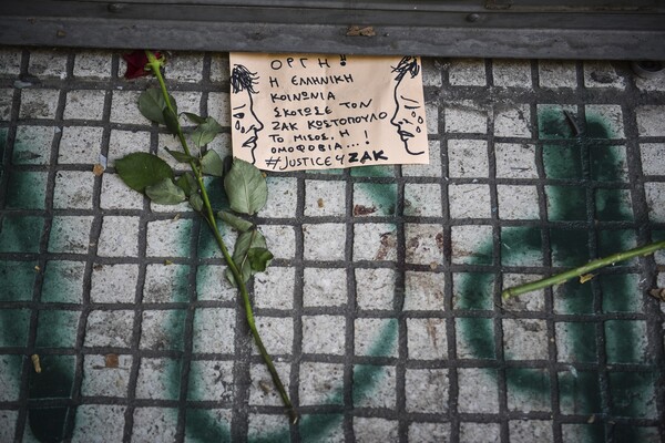 Την Τρίτη η κηδεία του Ζακ Κωστόπουλου - Συνθήματα, γκράφιτι και λουλούδια έξω από το κοσμηματοπωλείο