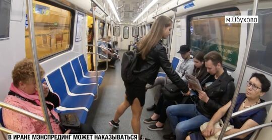 Φοιτήτρια ρίχνει χλωρίνη στα παντελόνια αντρών στο μετρό για να καταπολεμήσει το manspreading