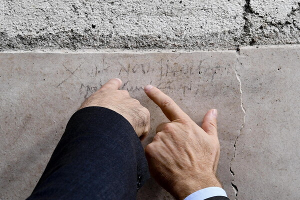 Μία επιγραφή σε τοίχο της Πομπηίας ξαναγράφει την ιστορία της έκρηξης του Βεζούβιου