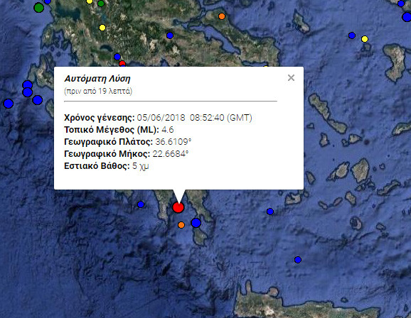 Σεισμός 4,6 Ρίχτερ στον Λακωνικό κόλπο