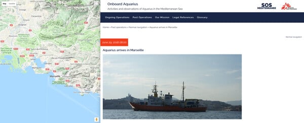 Το Aquarius ξαναβγαίνει στη θάλασσα