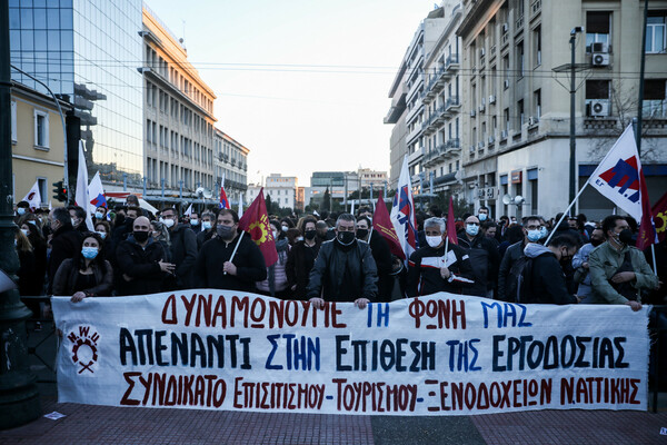 συλλαλητήρια
