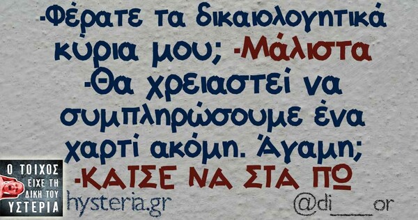 Οι Μεγάλες Αλήθειες της Παρασκευής