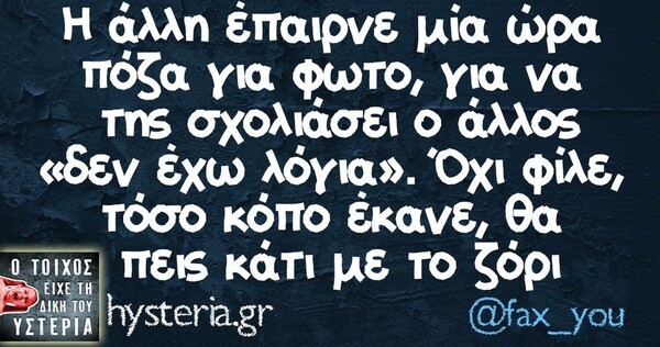 Οι Μεγάλες Αλήθειες της Παρασκευής
