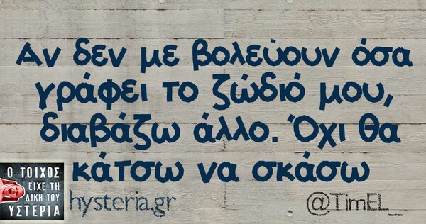Οι Μεγάλες Αλήθειες της Παρασκευής