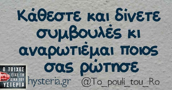 Οι Μεγάλες Αλήθειες της Παρασκευής