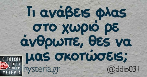 Οι Μεγάλες Αλήθειες της Παρασκευής