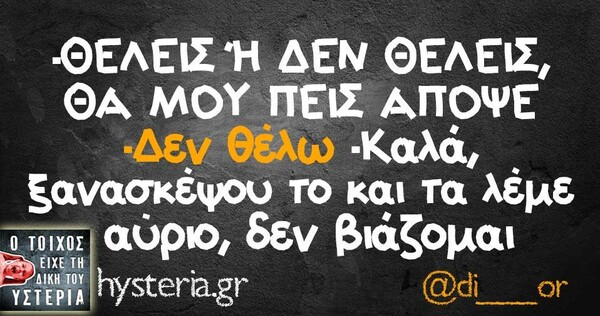 Οι Μεγάλες Αλήθειες της Παρασκευής