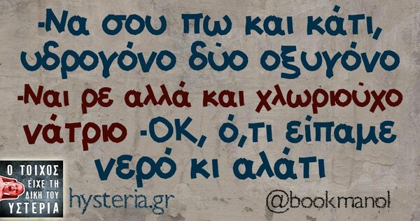 Οι Μεγάλες Αλήθειες της Παρασκευής