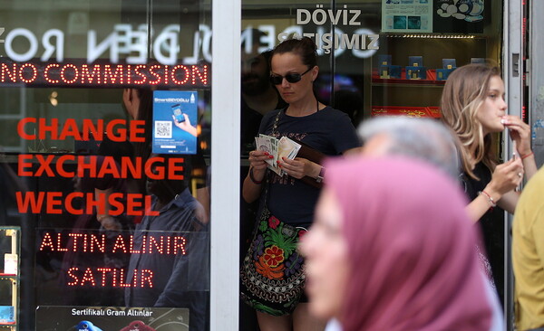 Ο ΟΟΣΑ χαμηλώνει τις προβλέψεις για την παγκόσμια ανάπτυξη - «Καμπανάκι» για Τουρκία και Αργεντινή