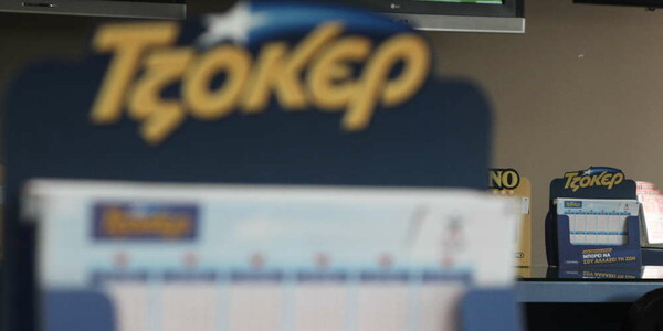 Με δελτίο των 3 ευρώ κέρδισε ο υπερτυχερός τα 4,7 εκατ. ευρώ στο Τζόκερ - Σε ποια πόλη παίχτηκε το δελτίο