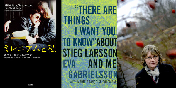Stieg Larsson, «O 'Ανθρωπος που έπαιζε με τη φωτιά»