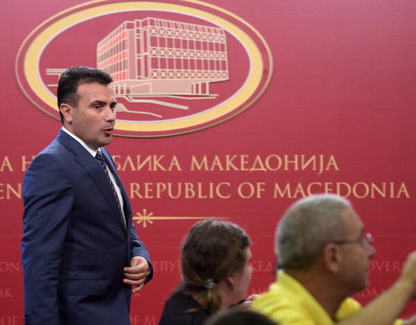 Σύσκεψη πολιτικών αρχηγών στην ΠΓΔΜ - Ο Ζάεφ αποκάλυψε το ερώτημα του δημοψηφίσματος