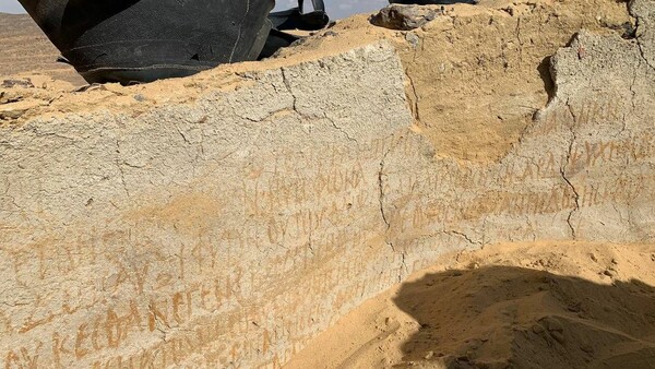 Ανακαλύφθηκε στην Αίγυπτο ο παλαιότερος διατηρημένος χριστιανικός μοναστικός χώρος