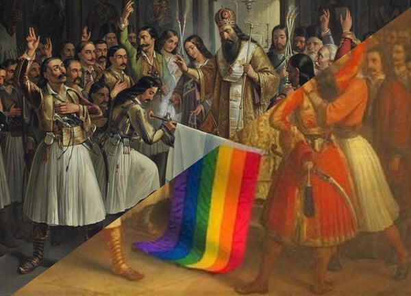 επανάσταση πίνακας Βρυζάκης - rainbow σημαία