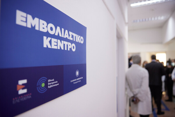 Θεμιστοκλέους: Μέχρι αύριο ένα εκατ. πολίτες θα έχουν λάβει τουλάχιστον την 1η δόση του εμβολίου