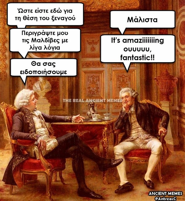 Οι Μεγάλες Αλήθειες της Κυριακής 12/05/2019