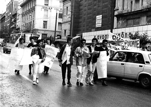 Από τα '70s μέχρι σήμερα: αυτοί είναι οι σημαντικότεροι σταθμοί του ΛΟΑΤΚΙ+ ακτιβισμού στην Ελλάδα