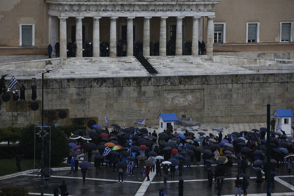 Καμιά πενηνταριά όλοι κι όλοι στο Σύνταγμα για το συλλαλητήριο