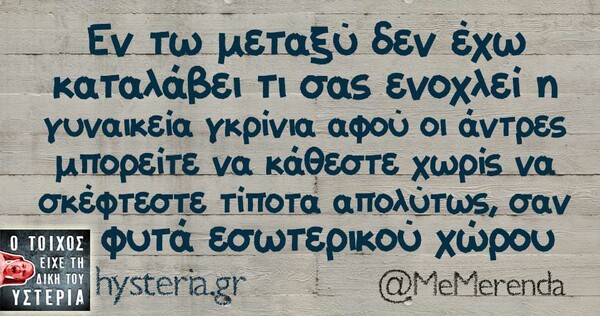 Οι Μεγάλες Αλήθειες της Κυριακής του Πάσχα 28/04/2019