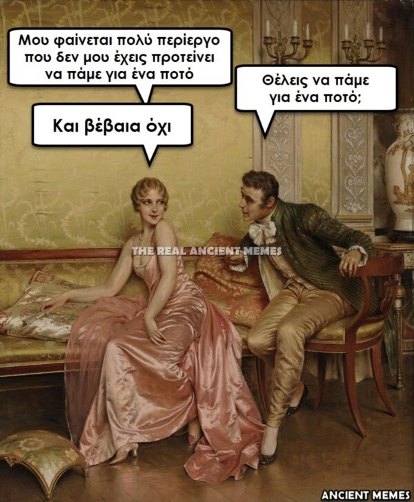 Οι Μεγάλες Αλήθειες της Τετάρτης 08/05/2019