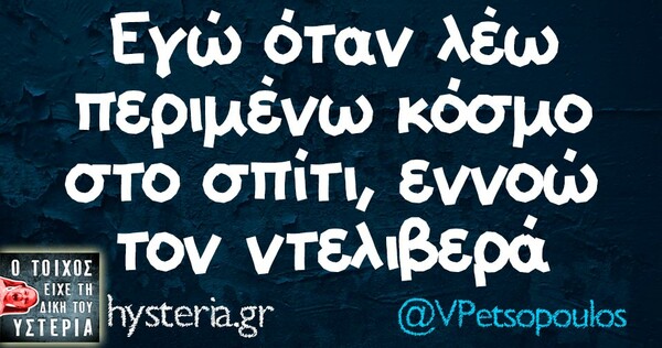 Οι Μεγάλες Αλήθειες της Κυριακής 12/05/2019