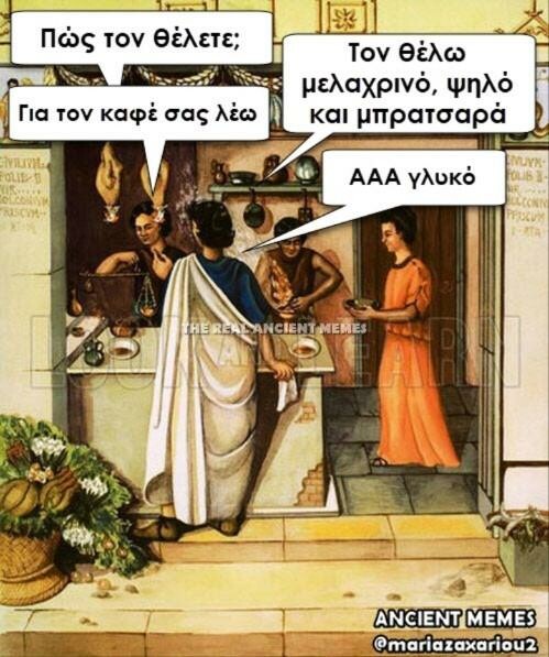 Οι Μεγάλες Αλήθειες της Παρασκευής 17/05/2019