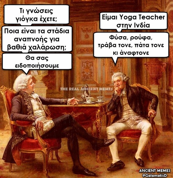 Οι Μεγάλες Αλήθειες της Δευτέρας 06/05/2019
