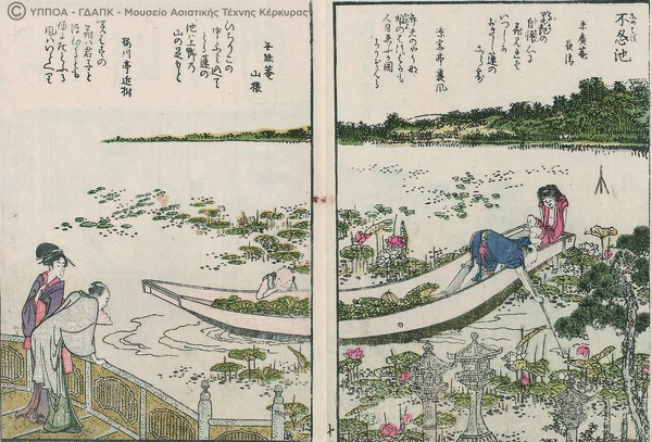 Hokusai και άλλοι μεγαλοφυείς Ιάπωνες καλλιτέχνες σε μια μοναδική έκθεση στην Αθήνα