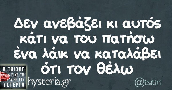 Οι Μεγάλες Αλήθειες της Παρασκευής 03/05/2019
