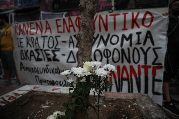 Εξάρχεια: Δυναμική συγκέντρωση διαμαρτυρίας για την αποφυλάκιση Κορκονέα - Στο σημείο που δολοφονήθηκε ο Γρηγορόπουλος