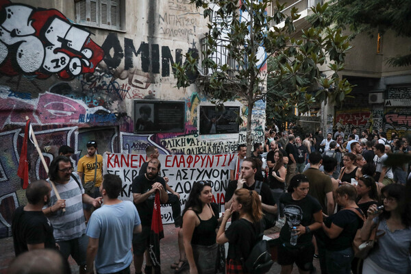 Εξάρχεια: Δυναμική συγκέντρωση διαμαρτυρίας για την αποφυλάκιση Κορκονέα - Στο σημείο που δολοφονήθηκε ο Γρηγορόπουλος