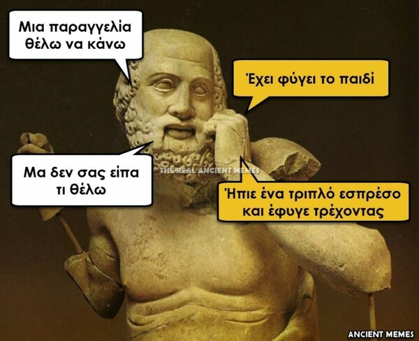 Οι Μεγάλες Αλήθειες της Πέμπτης 09/05/2019