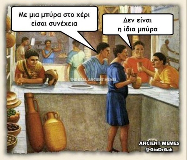Οι Μεγάλες Αλήθειες της Τρίτης 23/04/2019