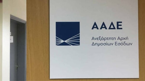 ΑΑΔΕ: Κρούει τον κώδωνα για δημιουργία νέων ληξιπρόθεσμων ενόψει εκλογών