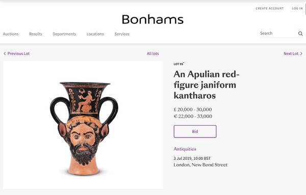 O οίκος Bonhams απέσυρε από δημοπρασία κλεμμένο αρχαιοελληνικό αμφορέα