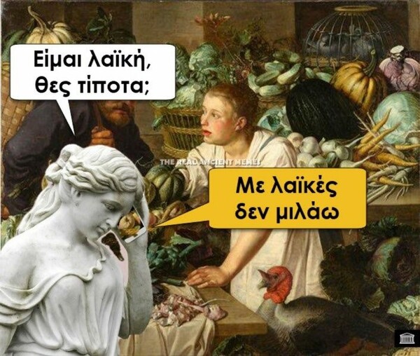 Οι Μεγάλες Αλήθειες της Τετάρτης 04/09/2019
