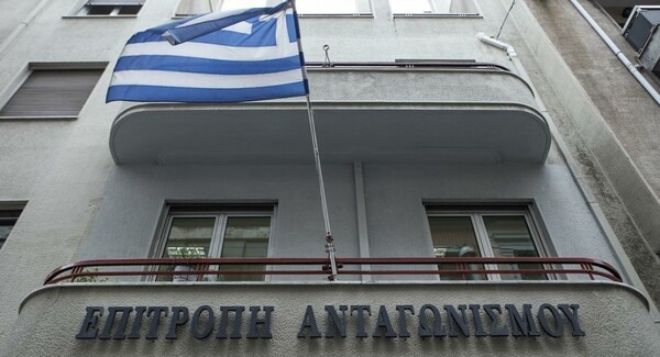 Αυτά είναι τα πρόσωπα που προτείνει η κυβέρνηση για την Επιτροπή Ανταγωνισμού